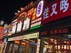 -张公桥美食街