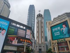 -重庆小面·抄手(解放碑好吃街店)