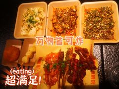 韵味大里脊-肉店炸炸炸·爆汁孜然牛肉