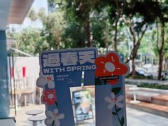 -LOTTA COFFEE(安居博文苑店)