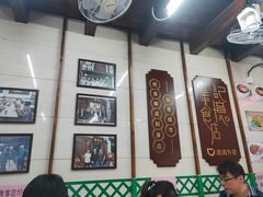 -清真蒋有记(老门东店)