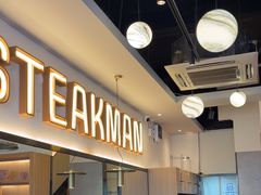 -牛扒先生·厚切雪花牛扒西餐厅(北京路禺山路店)