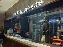 -院里寻菜·精致庭院菜(观沙岭店)