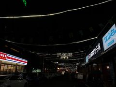 -绝城芋儿鸡(犀浦旗舰店)