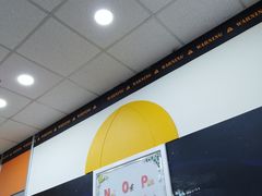 -吉的堡成长中心(五角场安波校区)