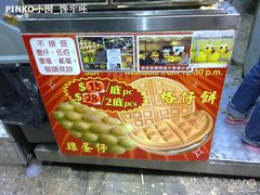 -利强记北角鸡蛋仔(弥敦道店 )