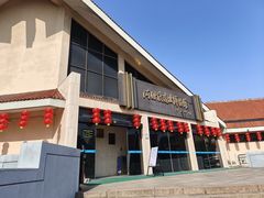 -河姆渡遗址博物馆