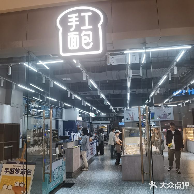 手感麦夫#长沙本地面包店#长沙本地美食推荐#手工面包