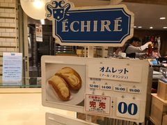 -阪急百货店(梅田总店)