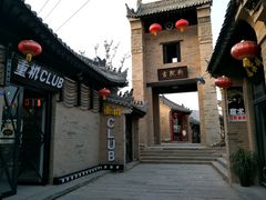 门面-茶肆(袁家村店)