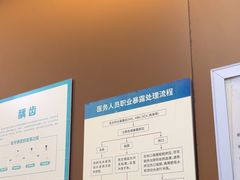 -圣呗口腔·舒适化种植牙·矫正中心(广州总院)