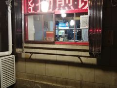 -盛扬煎饼果子(总店)