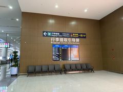 -青岛胶东国际机场