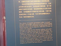 -保定直隶总督署博物馆