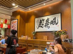 大堂-福苗小骆驼烧烤(曲江店)