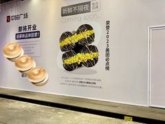 -中贸广场