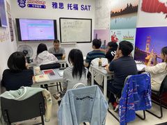 -牛学教育雅思托福PTE·小语种培训(小寨校区)