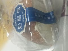 -爱维尔阳光蛋糕(和丰店)