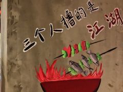 -楚太子  中餐&烧烤(武大店)