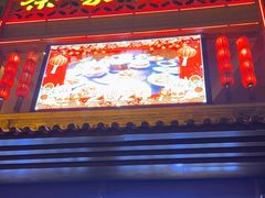 -蔡家酒楼(一德街店)