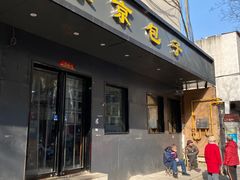 -东京包子楼(政七街店)