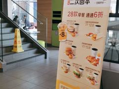 -麦当劳(南京水西门大街店)