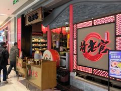 -哥老官重庆美蛙鱼头(宝山龙湖店)