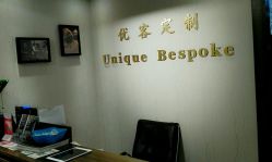 -优刻西服西装定制(金轮国际广场店)