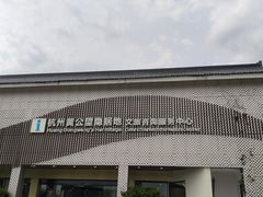 -黄公望隐居地