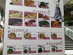 菜单-野到家·松茸鸡汤松茸饺(龙津中路店)