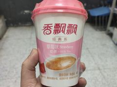 -永辉超市(新桥店)
