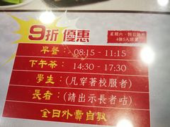 -盛记粥面(佐敦店)