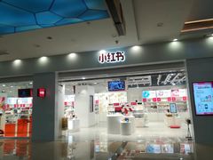 -宁波鄞州万达广场