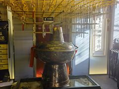 -南门四季铜锅涮肉(大屯·北苑店)