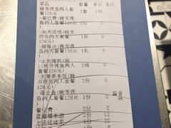 -鱼库·不仅是一家烤鱼店(车公庙店)