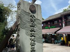 -小河直街历史文化街区