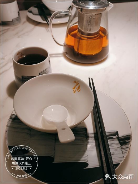 岭南真味·匠心粤菜(K11店)图片
