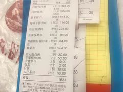 -鹅城