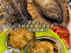 -小海豚•老字号海鲜餐厅(天涯店)