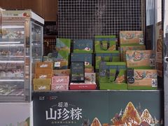 -超港·蛋糕面包(包河万达店)