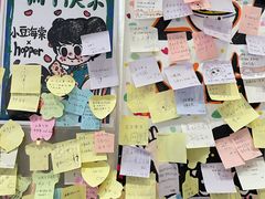 -小豆海棠(嘉兴路店)