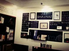 -武汉境自在書店