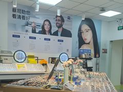 -天空之镜眼镜店蔡司依视路配镜授权零售店(望京颐堤港店)