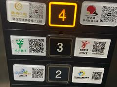 -德尚口腔(金碧店)