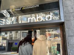 -mbd(华山路店)