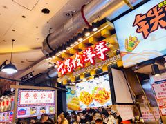 -周小亮丁家坡洋芋(全国总店)