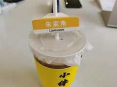 -COMPANION COFFEE小伴咖啡