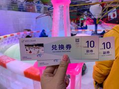 -宁波冰雪大世界(北仑区)