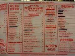 菜单-食运茶餐厅(三坊七巷店)