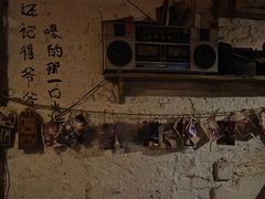 -安家村酒馆